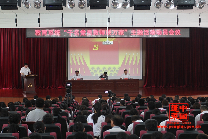 “中国梦?仙境情”蓬莱市庆祝中国共产党成立96周年美术作品展开展