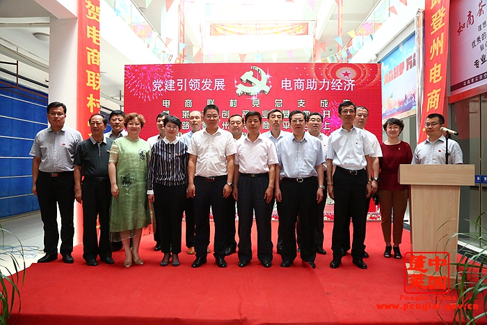 “中国梦?仙境情”蓬莱市庆祝中国共产党成立96周年美术作品展开展