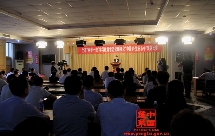 “中国梦?仙境情”蓬莱市庆祝中国共产党成立96周年美术作品展开展